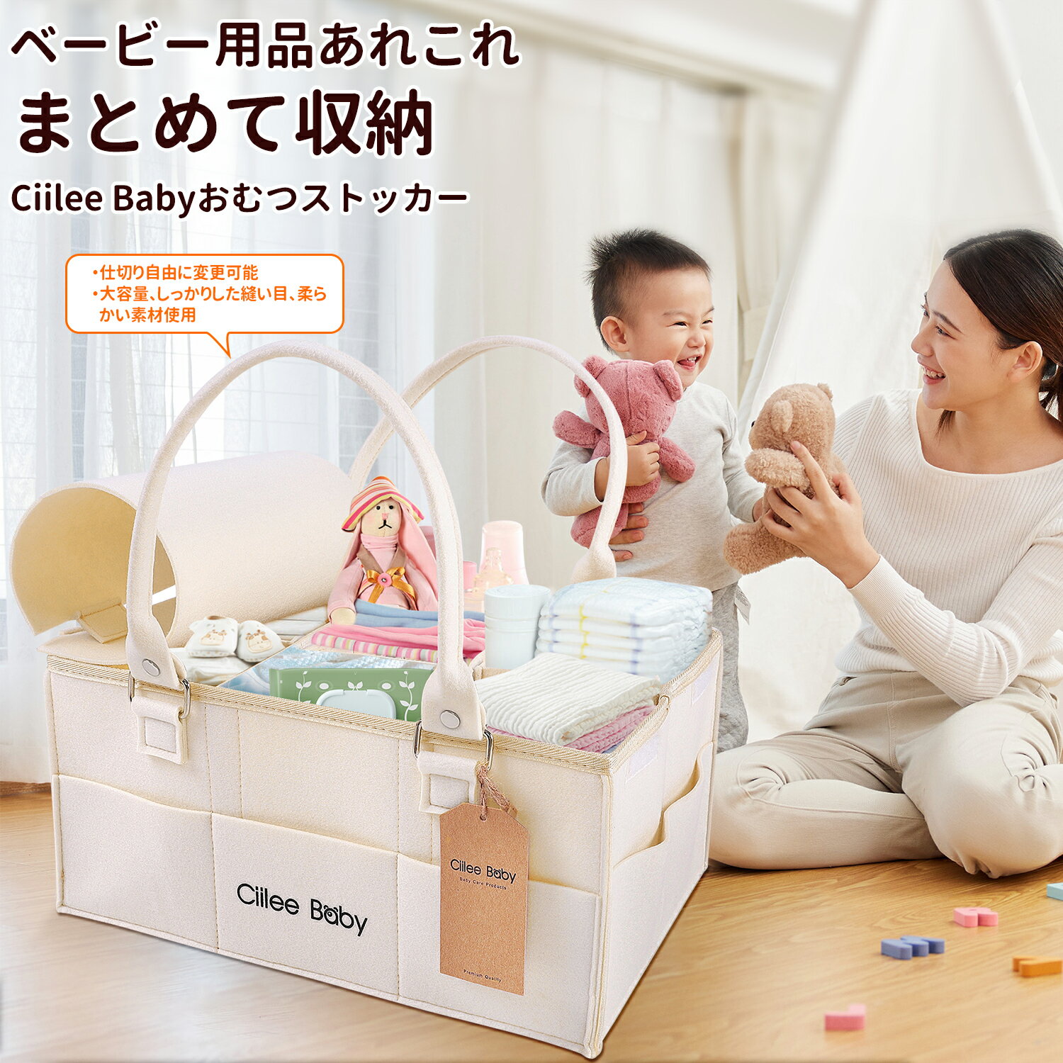 ＼高評価★4.78／CiileeBaby おむつストッカー おむつ入れ おむつケース おむつ収納...