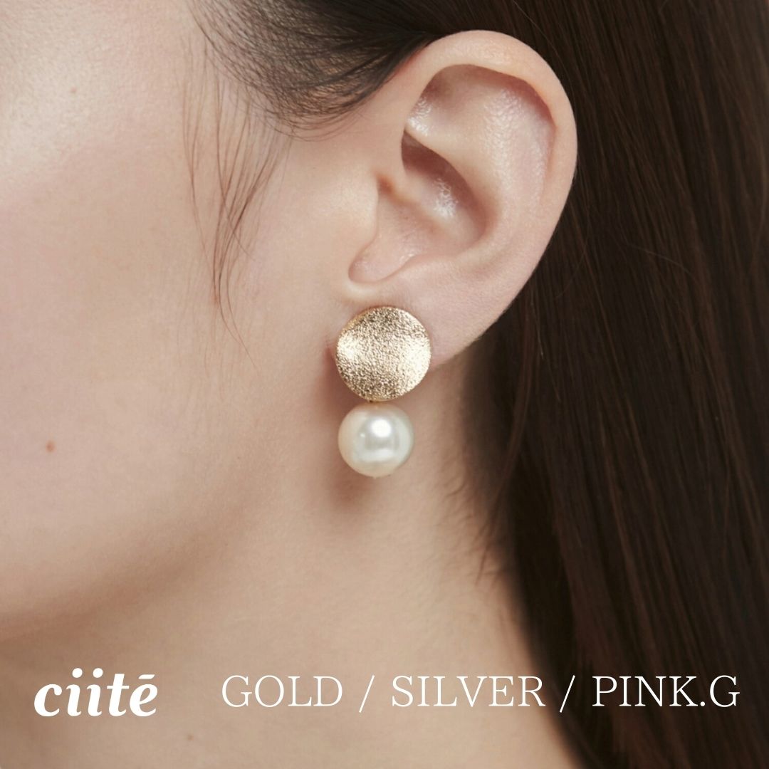 梨地プレート × パールイヤリング (両耳用) レディース アクセサリー 結婚式 パーティー 誕生日 プレゼント シルバー ゴールド ピンクゴールド シンプル