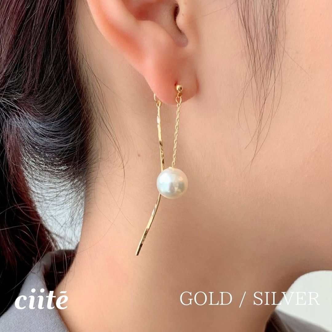 Rakuten - チェーンパールピアス (両耳用) レディース アクセサリー 結婚式 パーティー 誕生日 プレゼント シルバー ゴールド ピンクゴールド シンプル