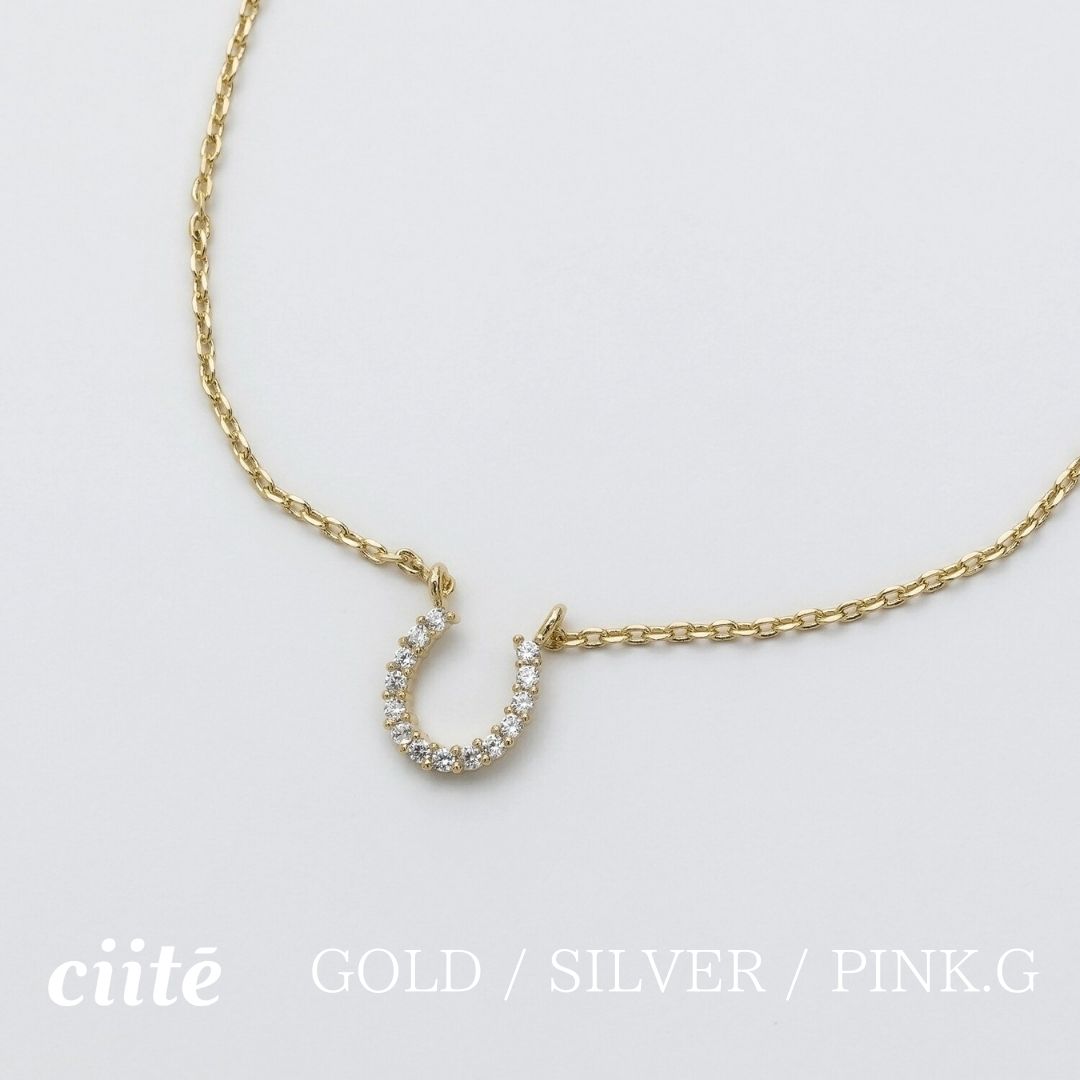 ホースシュービジューネックレス レディース アクセサリー 結婚式 パーティー 誕生日 プレゼント シルバー ゴールド ピンクゴールド シンプル