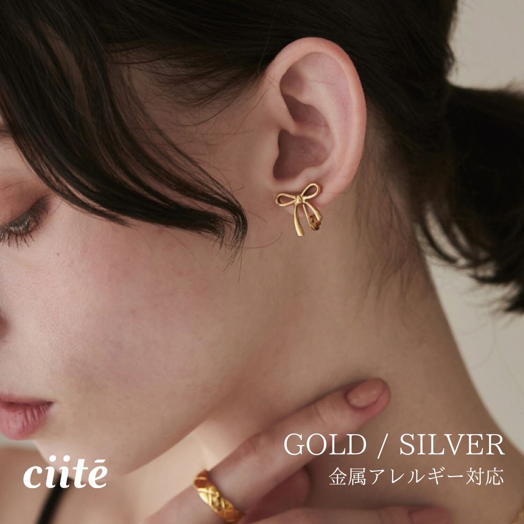 金属アレルギー対応 リボンイヤリング サージカルステンレス (両耳用) レディース アクセサリー 結婚式 パーティー 誕生日 プレゼント シルバー ゴールド ピンクゴールド シンプル