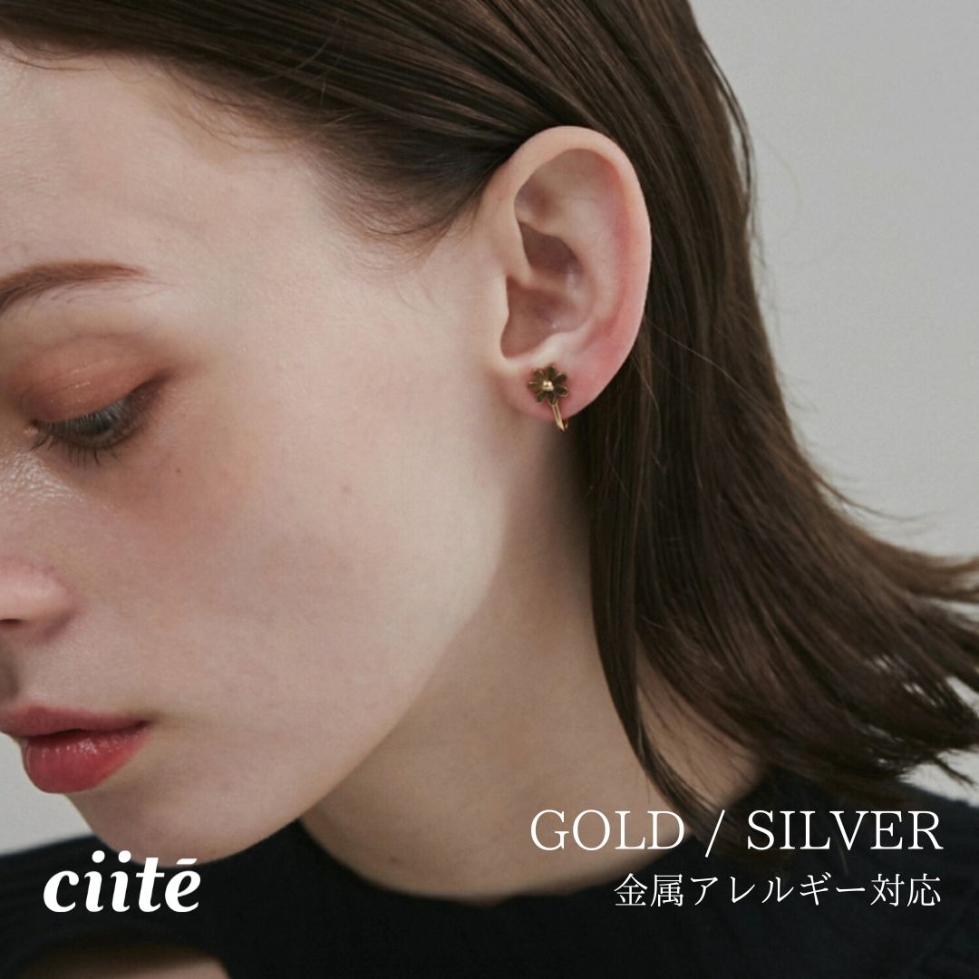 金属アレルギー対応 フラワーモチーフ イヤリング サージカルステンレス (両耳用) レディース アクセサリー 結婚式 パーティー 誕生日 プレゼント シルバー ゴールド ピンクゴールド シンプル