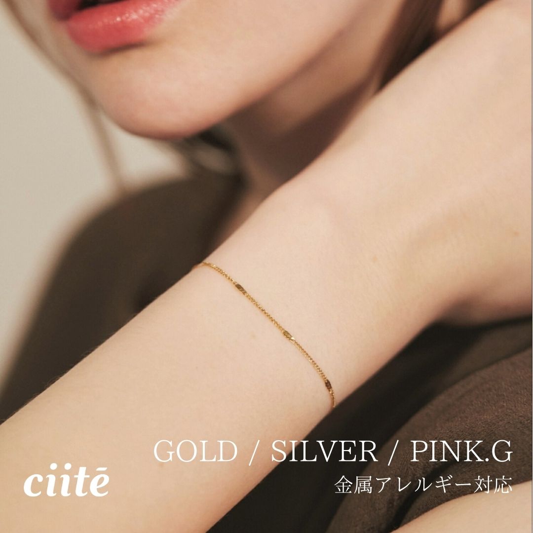 金属アレルギー対応 シンプルチェーンブレスレット サージカルステンレス レディース アクセサリー 結婚式 パーティー 誕生日 プレゼント シルバー ゴールド ピ...