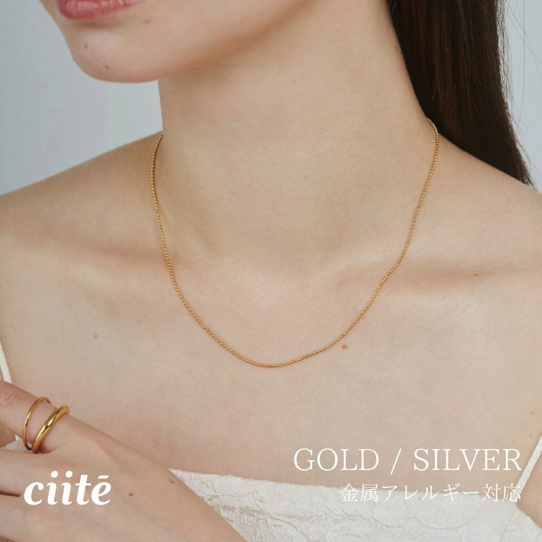 Rakuten - 金属アレルギー対応 シンプルボールチェーンネックレス サージカルステンレス レディース アクセサリー 結婚式 パーティー 誕生日 プレゼント シルバー ゴールド ピンクゴールド シンプル