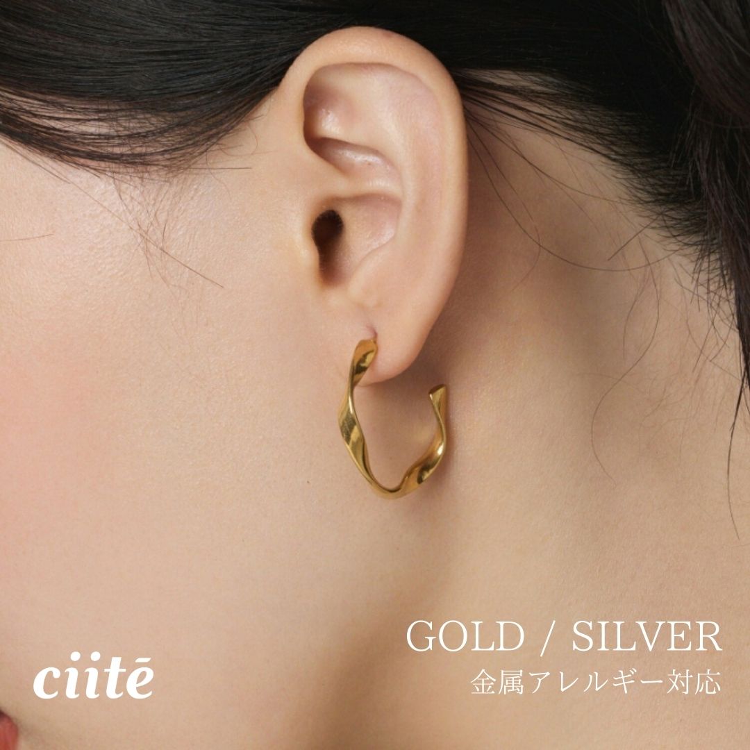 樂天商城 - 金属アレルギー対応 ツイストフープピアス サージカルステンレス (両耳用) レディース アクセサリー 結婚式 パーティー 誕生日 プレゼント シルバー ゴールド ピンクゴールド シンプル