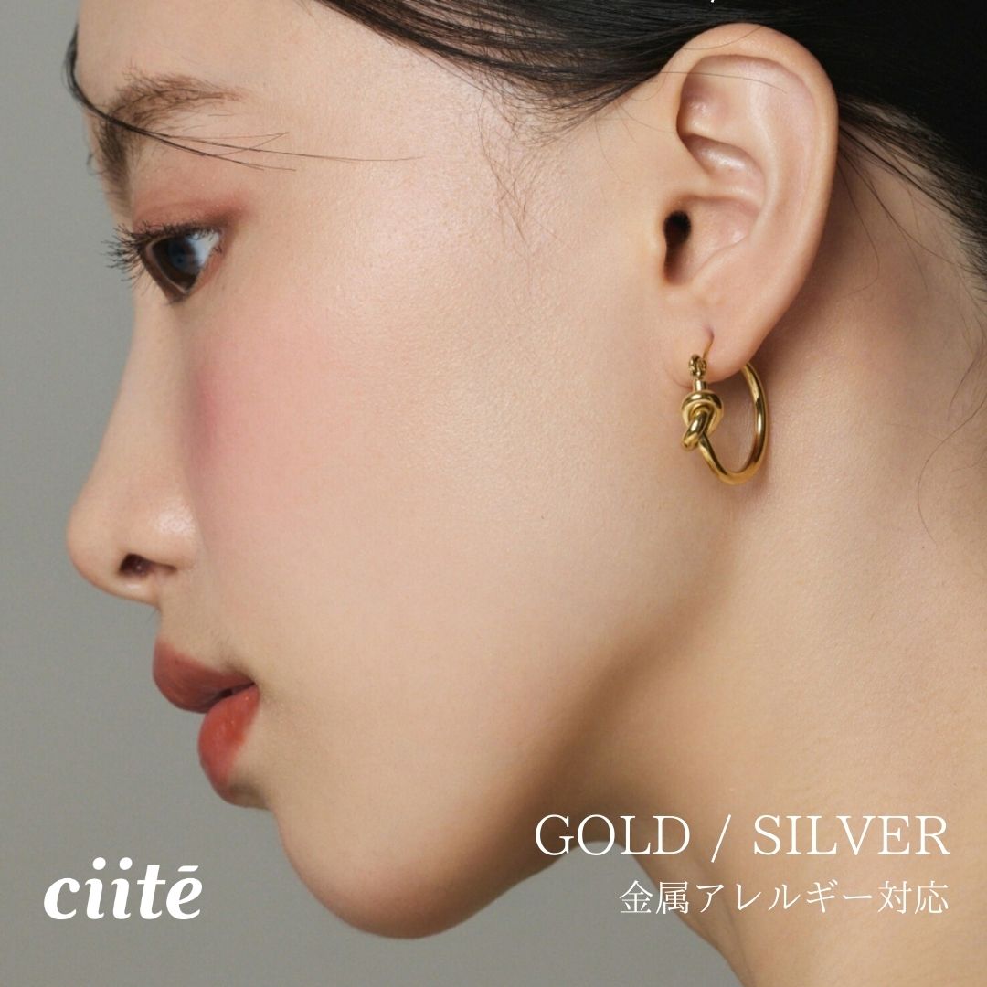 樂天商城 - 金属アレルギー対応 ノットフープピアス サージカルステンレス (両耳用) レディース アクセサリー 結婚式 パーティー 誕生日 プレゼント シルバー ゴールド ピンクゴールド シンプル