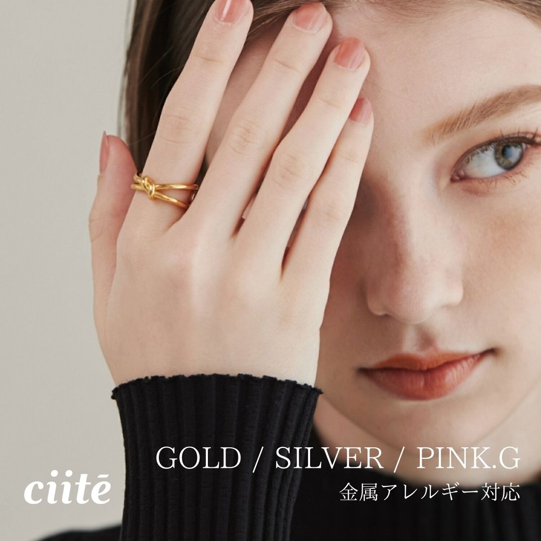 Rakuten - 金属アレルギー対応 ニュアンスノットリング サージカルステンレス レディース アクセサリー 結婚式 パーティー 誕生日 プレゼント シルバー ゴールド ピンクゴールド シンプル
