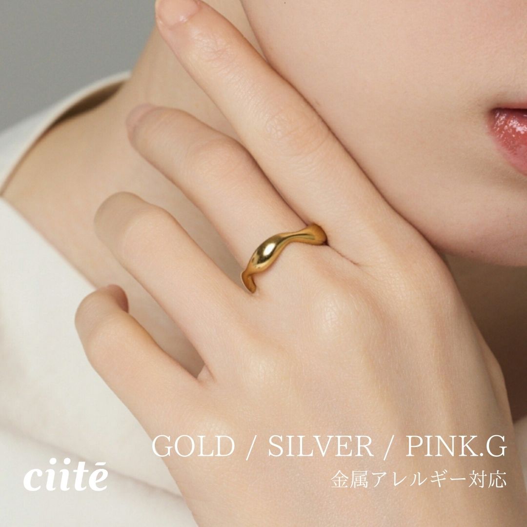 Rakuten - 金属アレルギー対応 ニュアンスリング サージカルステンレス レディース アクセサリー 結婚式 パーティー 誕生日 プレゼント シルバー ゴールド ピンクゴールド シンプル