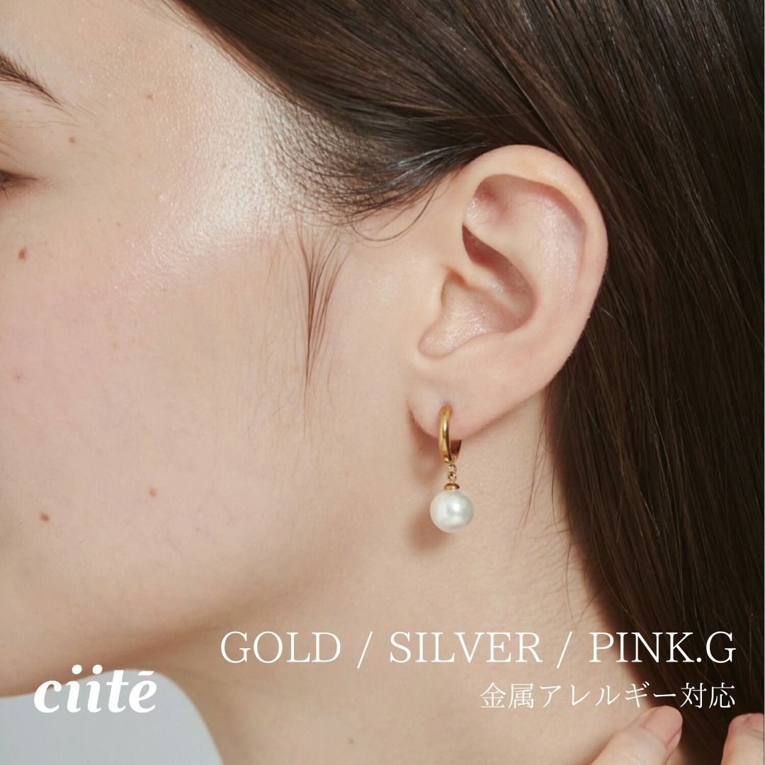 樂天商城 - 金属アレルギー対応 パールフープピアス サージカルステンレス (両耳用) レディース アクセサリー 結婚式 パーティー 誕生日 プレゼント シルバー ゴールド ピンクゴールド シンプル