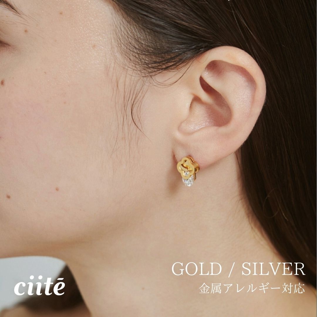 樂天商城 - 金属アレルギー対応 モチーフビジューピアス サージカルステンレス (両耳用) レディース アクセサリー 結婚式 パーティー 誕生日 プレゼント シルバー ゴールド ピンクゴールド シンプル