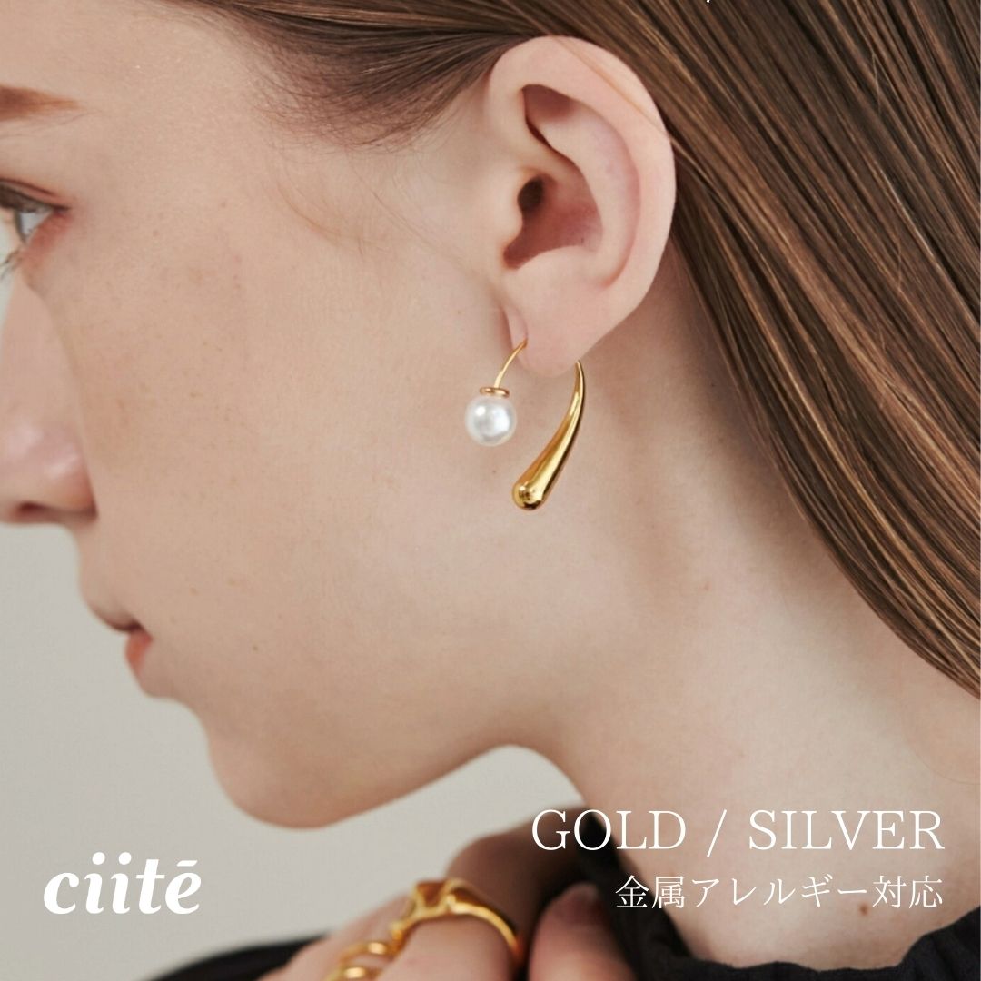 金属アレルギー対応 パールフックピアス サージカルステンレス (両耳用) レディース アクセサリー 結婚式 パーティー 誕生日 プレゼント シルバー ゴールド ピンクゴールド シンプル