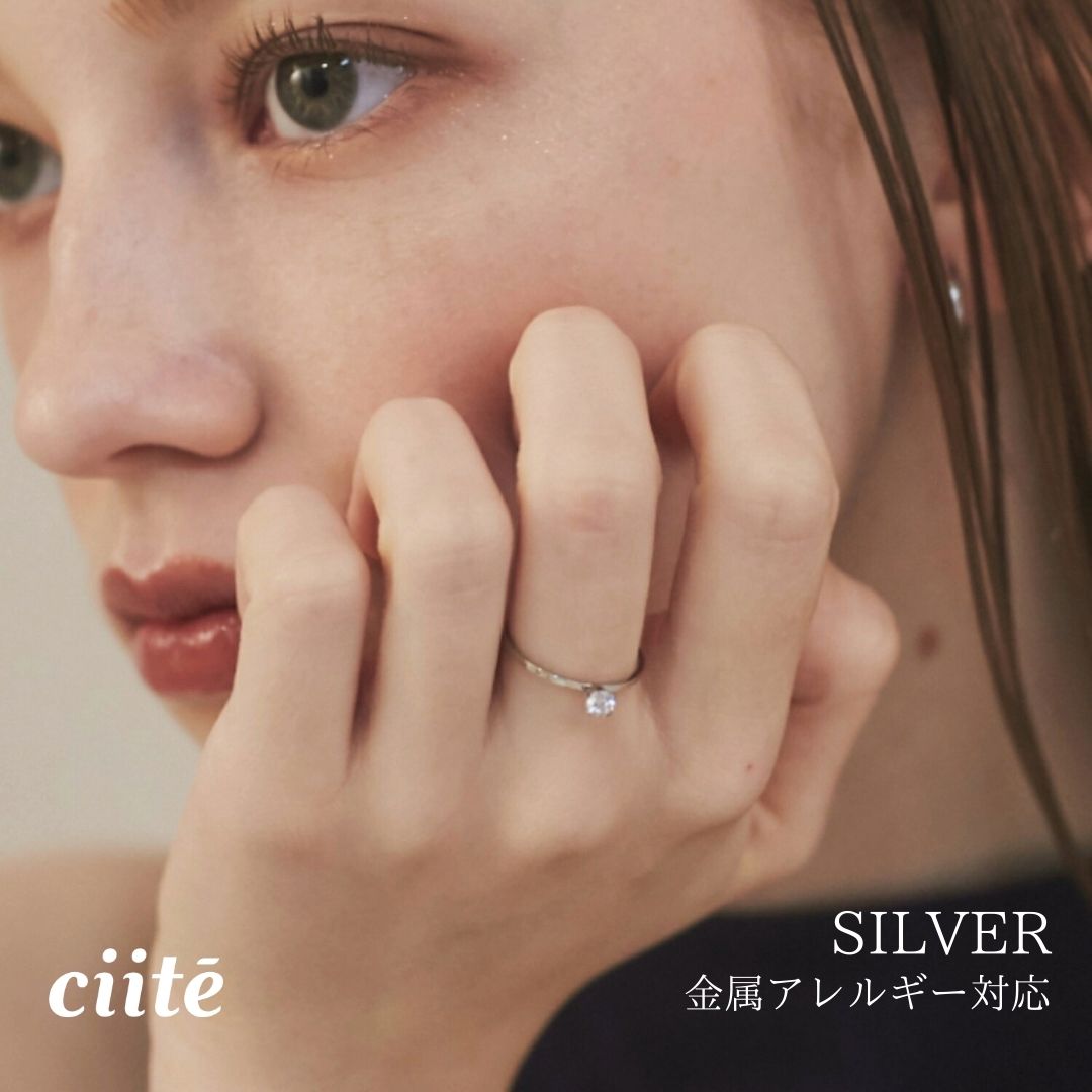 Rakuten - 金属アレルギー対応 シンプルビジューリング サージカルステンレス レディース アクセサリー 結婚式 パーティー 誕生日 プレゼント シルバー ゴールド ピンクゴールド シンプル
