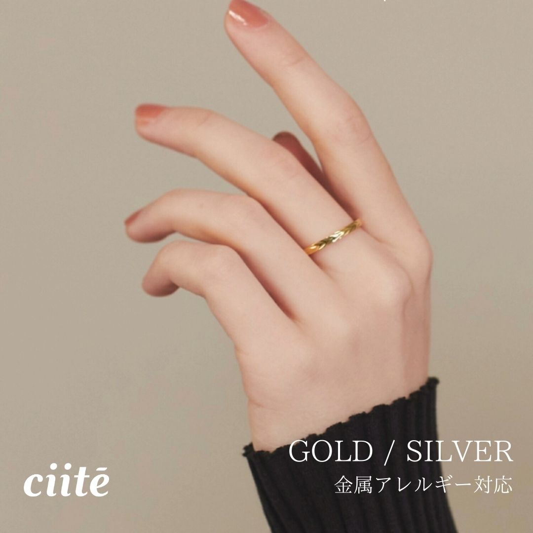 樂天商城 - 金属アレルギー対応 シンプルデザインリング サージカルステンレス レディース アクセサリー 結婚式 パーティー 誕生日 プレゼント シルバー ゴールド ピンクゴールド シンプル