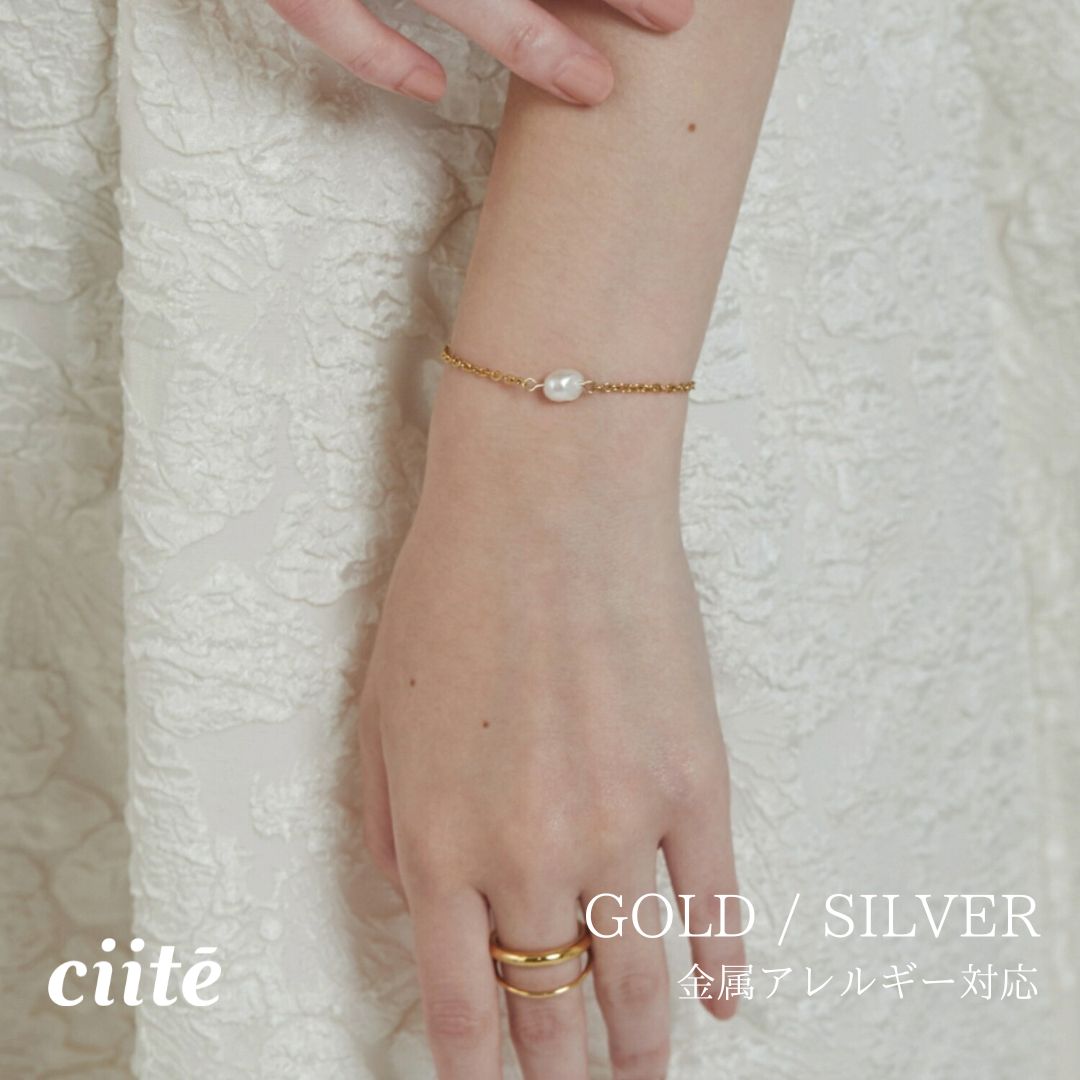 金属アレルギー対応 シンプルパール ブレスレット サージカルステンレス レディース アクセサリー 結婚式 パーティー 誕生日 プレゼント シルバー ゴールド ピンクゴールド シンプル