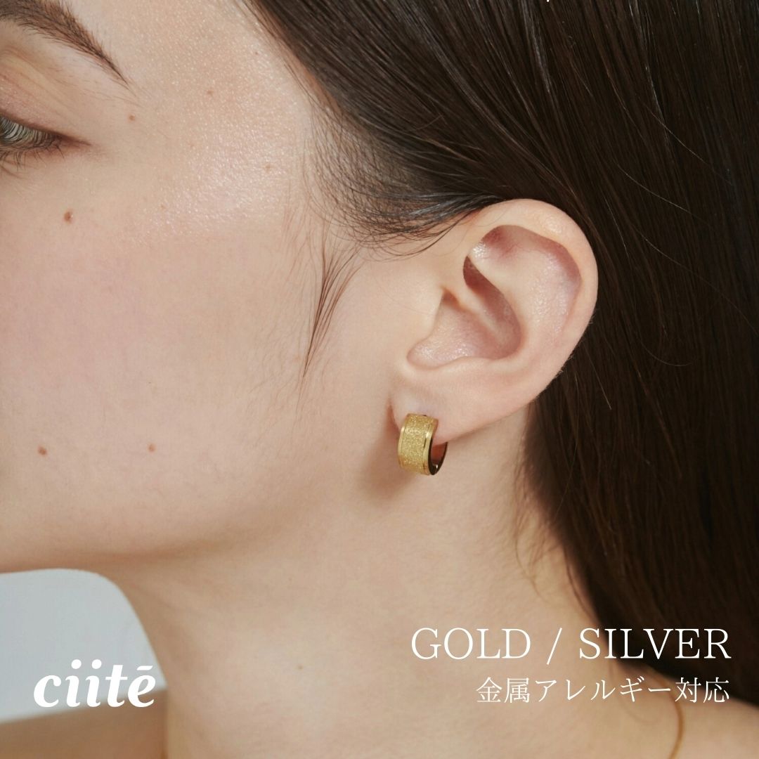 樂天商城 - 金属アレルギー対応 チャンキーピアス サージカルステンレス (両耳用) レディース アクセサリー 結婚式 パーティー 誕生日 プレゼント シルバー ゴールド ピンクゴールド シンプル