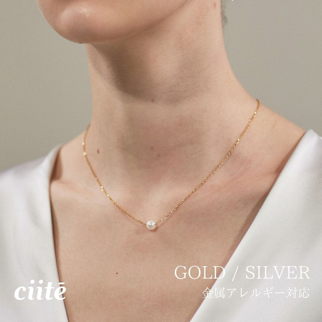 金属アレルギー対応 パールネックレス サージカルステンレス レディース アクセサリー 結婚式 パーティー 誕生日 プレゼント シルバー ゴールド ピンクゴールド...
