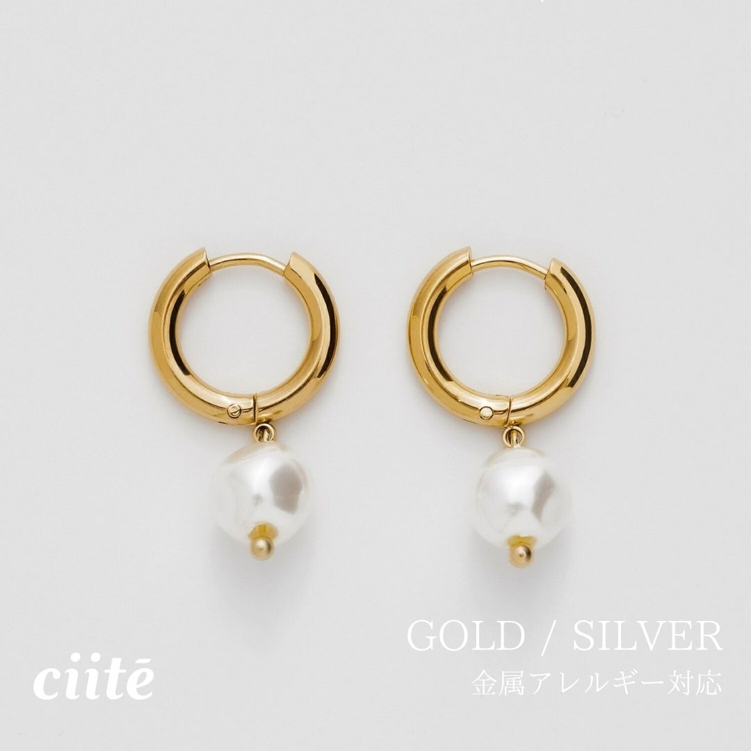 樂天商城 - 金属アレルギー対応 淡水パールフープピアス サージカルステンレス (両耳用) レディース アクセサリー 結婚式 パーティー 誕生日 プレゼント シルバー ゴールド ピンクゴールド シンプル