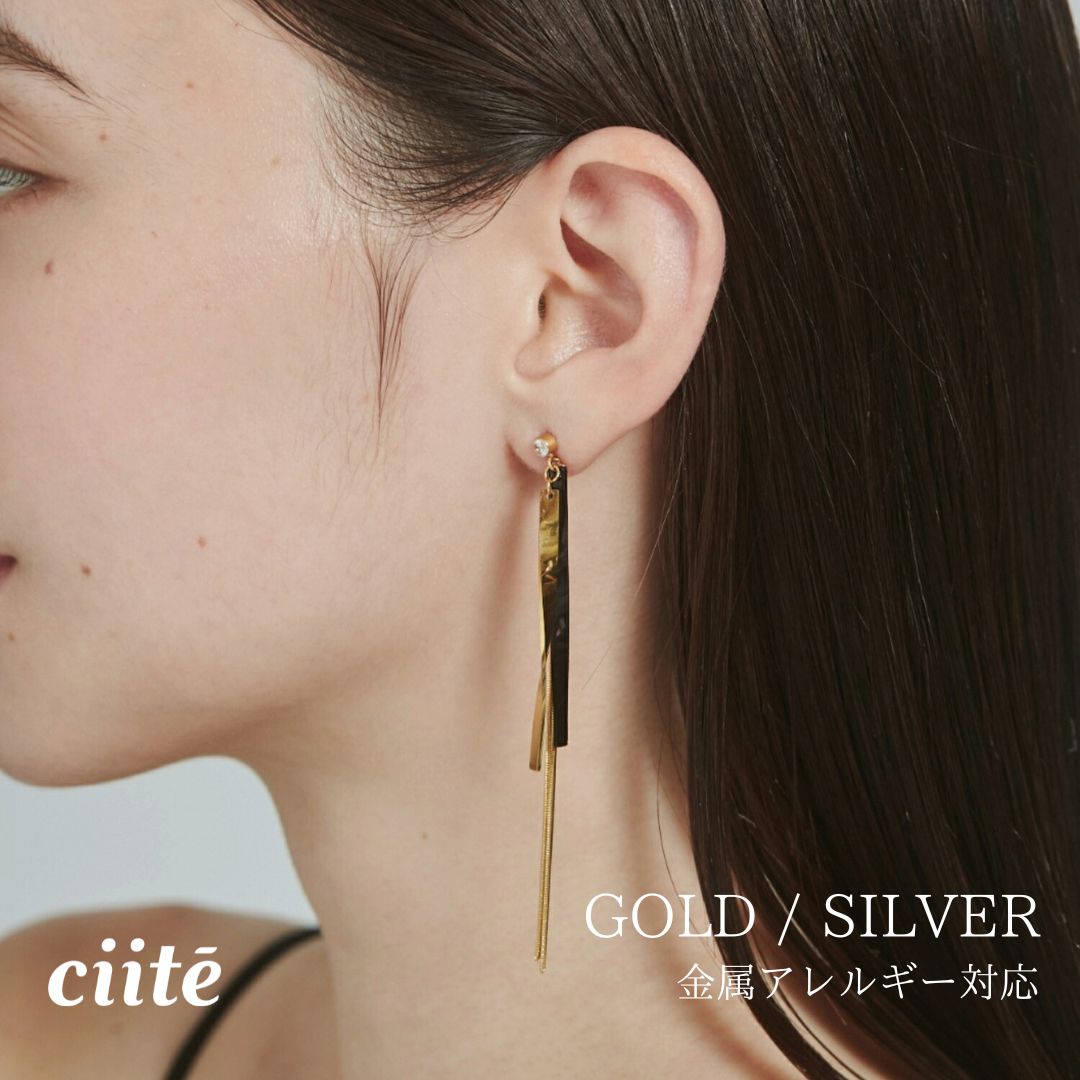 樂天商城 - 金属アレルギー対応 ニュアンスロングピアス サージカルステンレス (両耳用) レディース アクセサリー 結婚式 パーティー 誕生日 プレゼント シルバー ゴールド ピンクゴールド シンプル