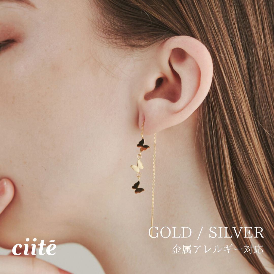 樂天商城 - 金属アレルギー対応 バタフライピアス サージカルステンレス (両耳用) レディース アクセサリー 結婚式 パーティー 誕生日 プレゼント シルバー ゴールド ピンクゴールド シンプル