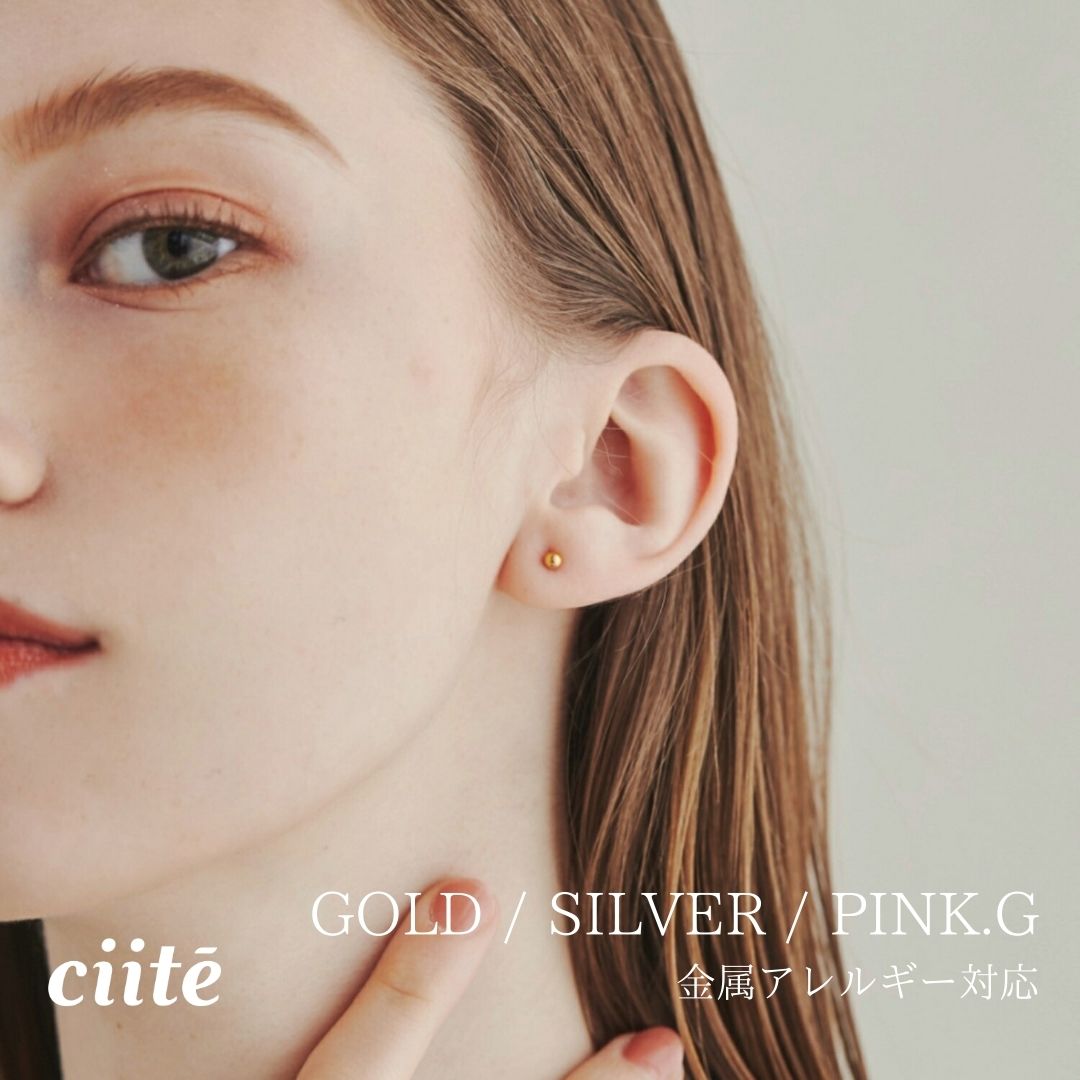 樂天商城 - 金属アレルギー対応 シンプルミニボールピアス サージカルステンレス (両耳用) レディース アクセサリー 結婚式 パーティー 誕生日 プレゼント シルバー ゴールド ピンクゴールド シンプル