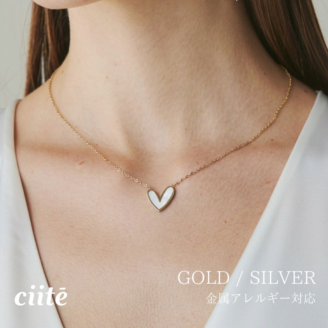 樂天商城 - 金属アレルギー対応 デザインハートネックレス サージカルステンレス レディース アクセサリー 結婚式 パーティー 誕生日 プレゼント シルバー ゴールド ピンクゴールド シンプル