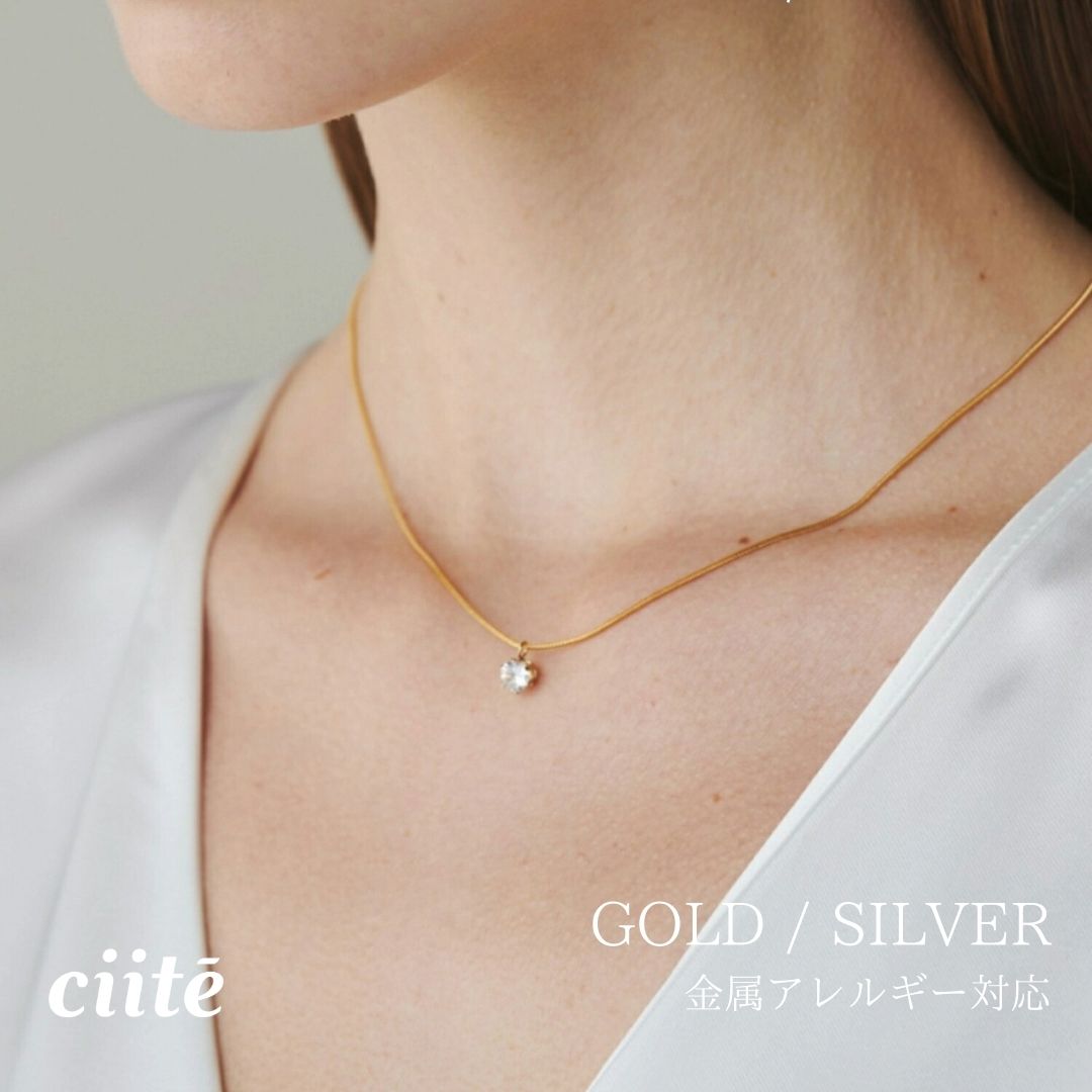 Rakuten - 金属アレルギー対応 シンプルビジューネックレス サージカルステンレス レディース アクセサリー 結婚式 パーティー 誕生日 プレゼント シルバー ゴールド ピンクゴールド シンプル