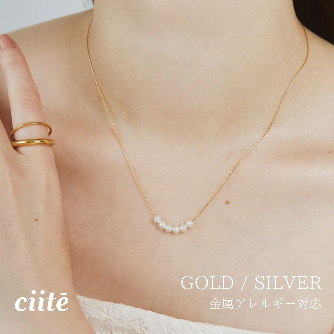 金属アレルギー対応 6連ミニパールネックレス サージカルステンレス レディース アクセサリー 結婚式 ..