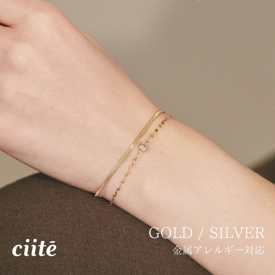 金属アレルギー対応 2連ビジューチェーンブレスレット サージカルステンレス レディース アクセサリー 結婚式 パーティー 誕生日 プレゼント シルバー ゴールド ピンクゴールド シンプル