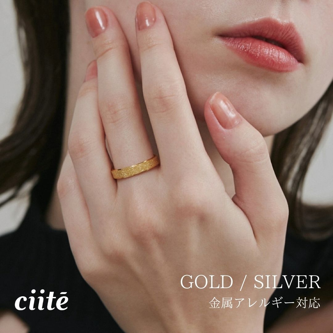 樂天商城 - 金属アレルギー対応 シンプルナシジ リング サージカルステンレス レディース アクセサリー 結婚式 パーティー 誕生日 プレゼント シルバー ゴールド ピンクゴールド シンプル