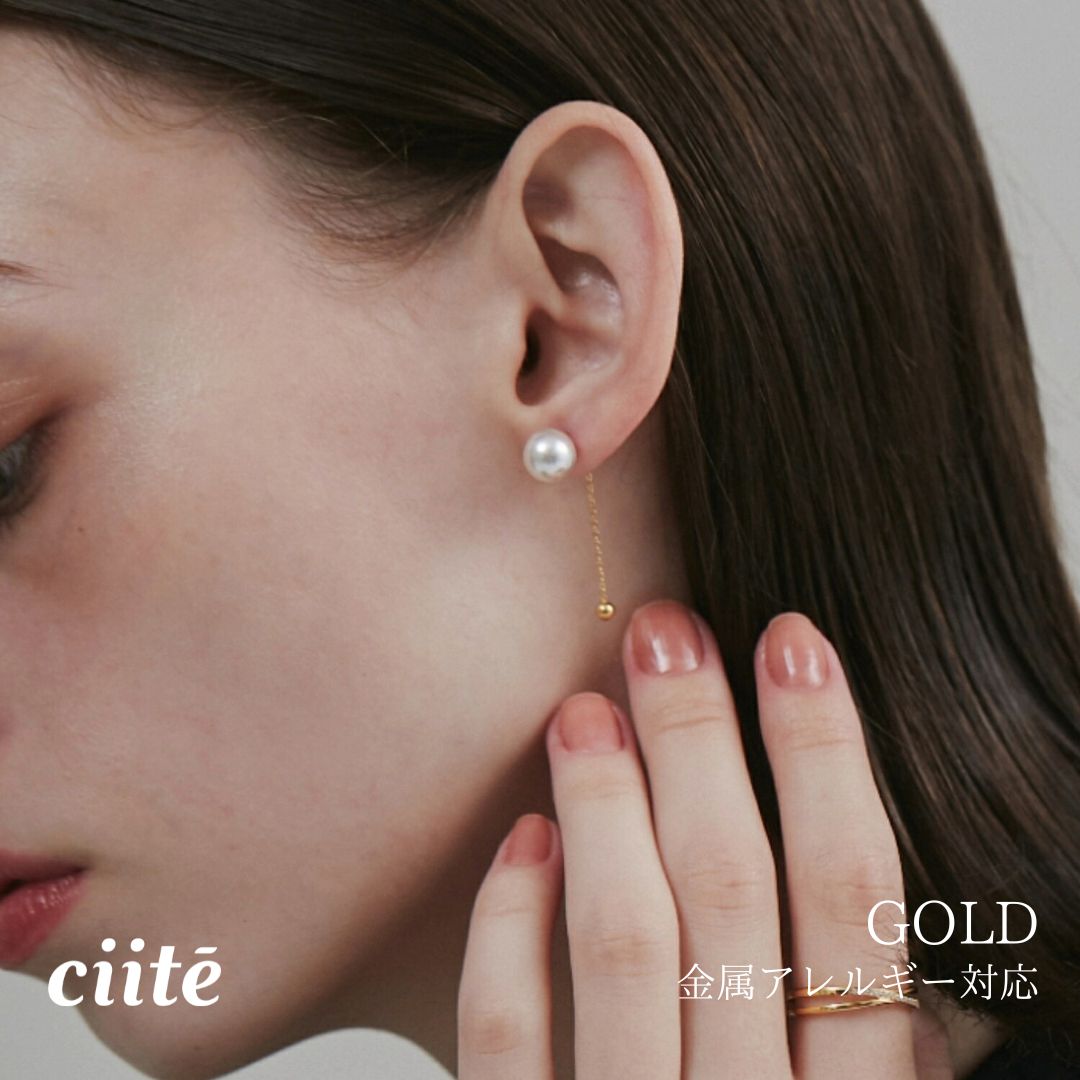 樂天商城 - 金属アレルギー対応 パールチェーンピアス サージカルステンレス (両耳用) レディース アクセサリー 結婚式 パーティー 誕生日 プレゼント シルバー ゴールド ピンクゴールド シンプル