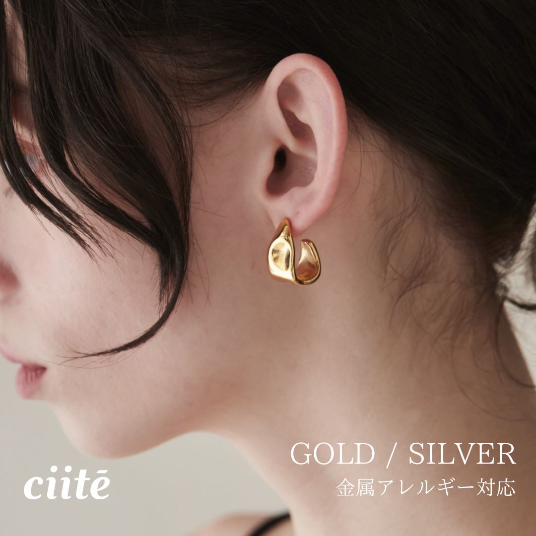 樂天商城 - 【 金属アレルギー対応 】ニュアンスピアス サージカルステンレス (両耳用) レディース アクセサリー 結婚式 パーティー 誕生日 プレゼント シルバー ゴールド ピンクゴールド シンプル