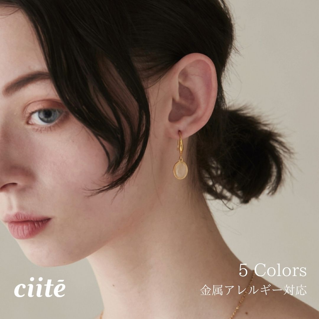 樂天商城 - 金属アレルギー対応 オーバルストーン フックピアス サージカルステンレス (両耳用) レディース アクセサリー 結婚式 パーティー 誕生日 プレゼント シルバー ゴールド ピンクゴールド シンプル