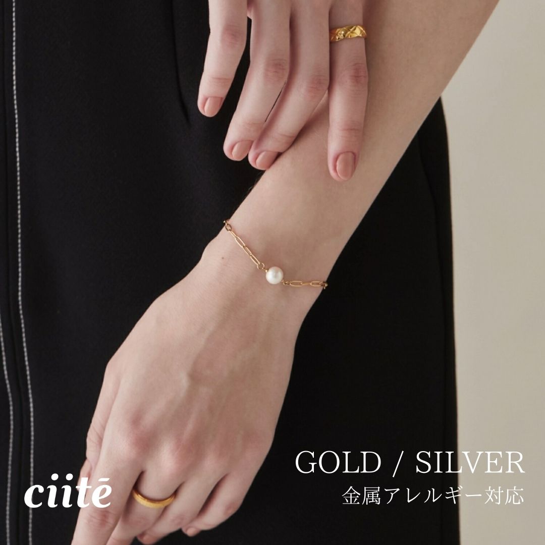 金属アレルギー対応 シンプルパール ブレスレット サージカルステンレス レディース アクセサリー 結婚式 パーティー 誕生日 プレゼント シルバー ゴールド ピンクゴールド シンプル