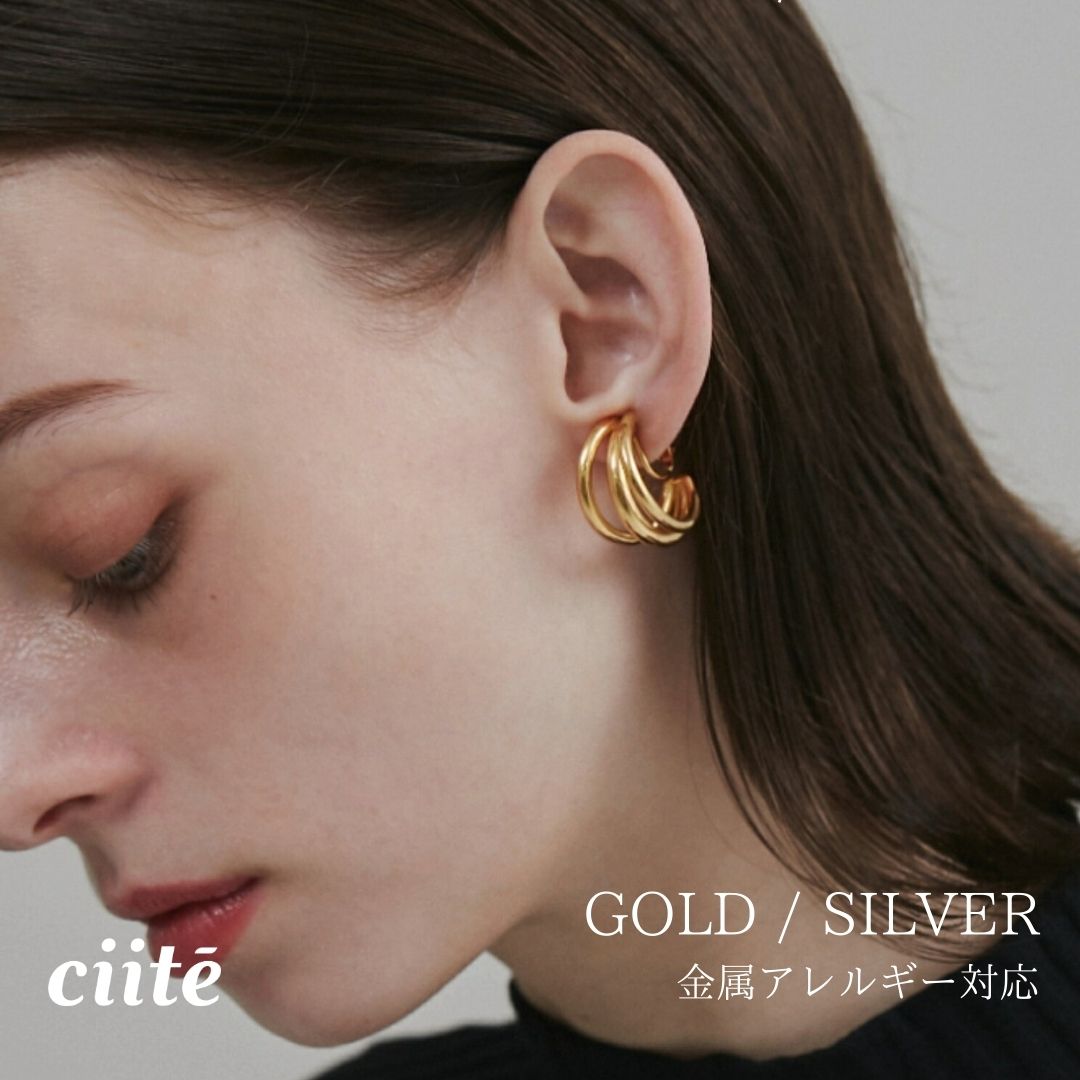 金属アレルギー対応 トリプルライン イヤリング サージカルステンレス (両耳用) レディース アクセサリー 結婚式 パーティー 誕生日 プレゼント シルバー ゴールド ピンクゴールド シンプル