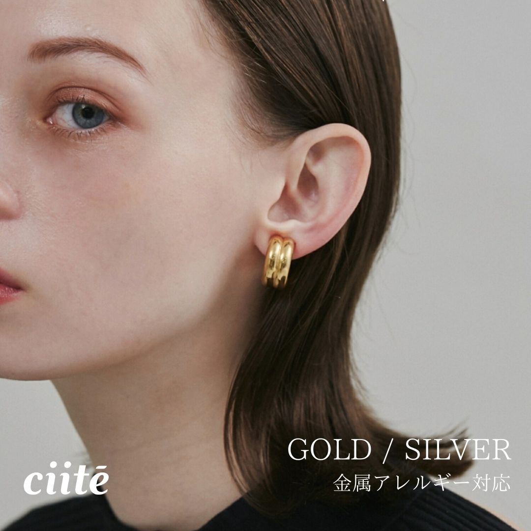 金属アレルギー対応 ニュアンスボリューム イヤリング サージカルステンレス (両耳用) レディース アクセサリー 結婚式 パーティー 誕生日 プレゼント シルバー ゴールド ピンクゴールド シンプル