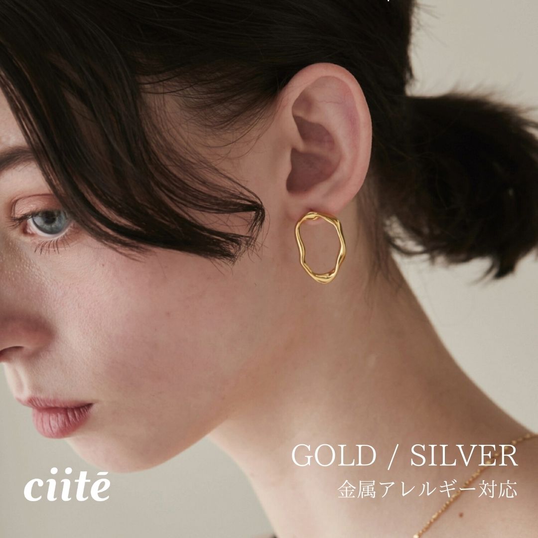 樂天商城 - 金属アレルギー対応 ニュアンスサークルピアス サージカルステンレス (両耳用) レディース アクセサリー 結婚式 パーティー 誕生日 プレゼント シルバー ゴールド ピンクゴールド シンプル