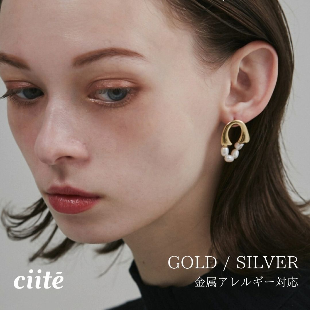 金属アレルギー対応 ニュアンス パールピアス サージカルステンレス (両耳用) レディース アクセサリー 結婚式 パーティー 誕生日 プレゼント シルバー ゴールド ピンクゴールド シンプルのサムネイル