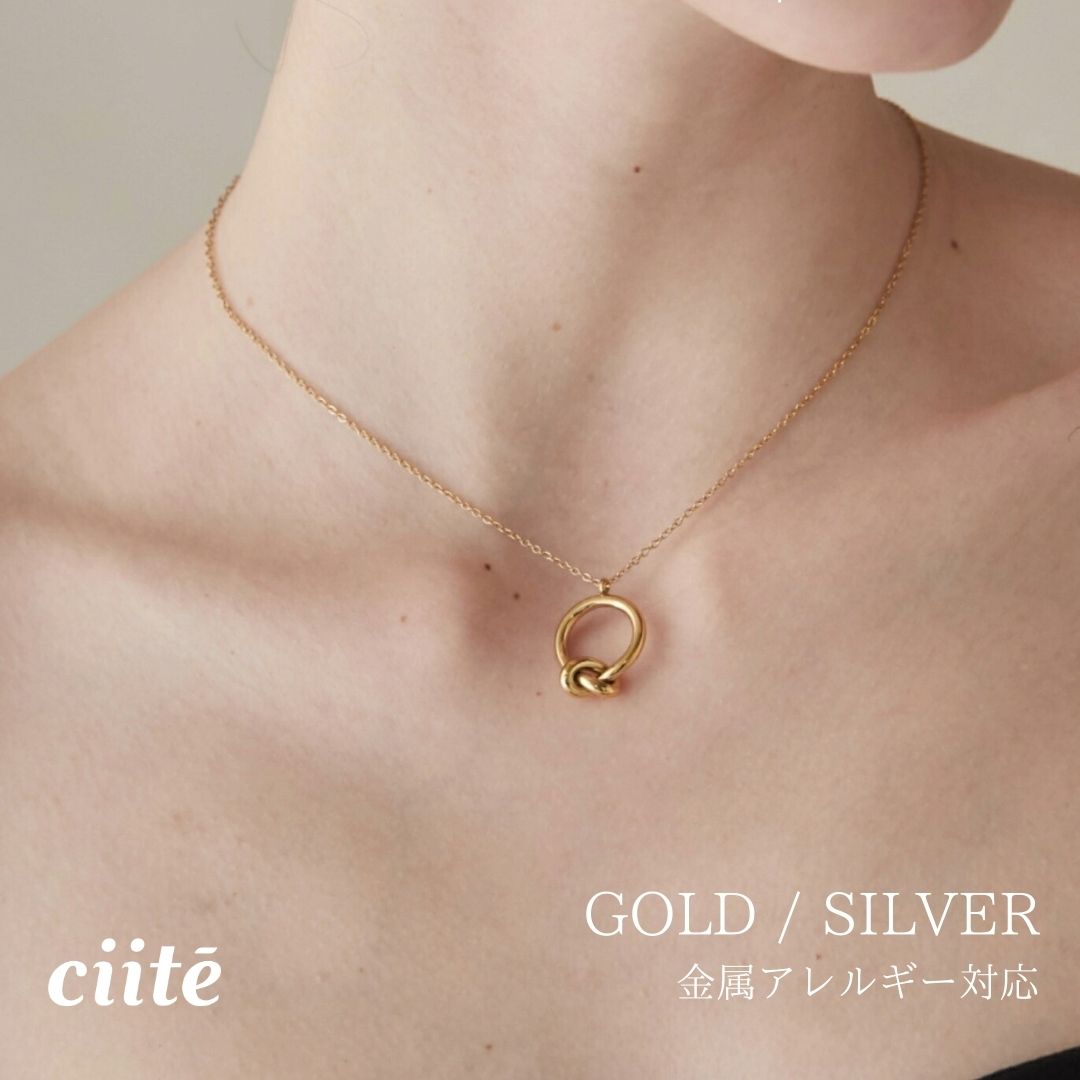 Rakuten - 金属アレルギー対応 ノットモチーフネックレス サージカルステンレス レディース アクセサリー 結婚式 パーティー 誕生日 プレゼント シルバー ゴールド ピンクゴールド シンプル