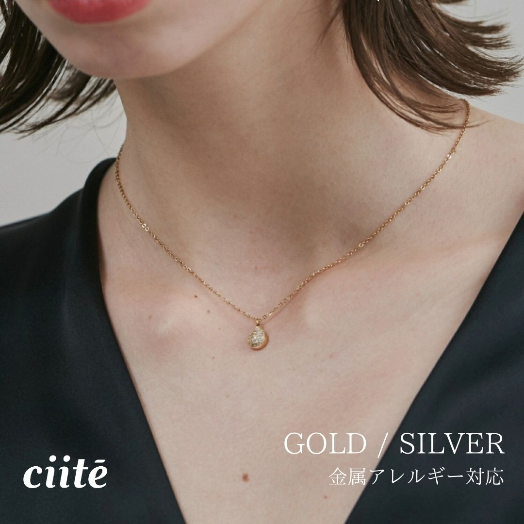 樂天商城 - 金属アレルギー対応 ビジュードロップ ネックレス サージカルステンレス レディース アクセサリー 結婚式 パーティー 誕生日 プレゼント シルバー ゴールド ピンクゴールド シンプル