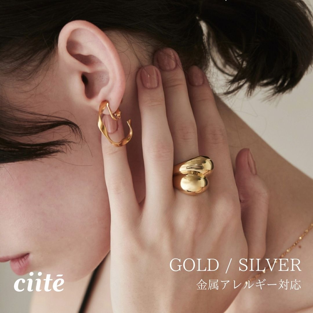 樂天商城 - 金属アレルギー対応 ニュアンスボリューム リング サージカルステンレス レディース アクセサリー 結婚式 パーティー 誕生日 プレゼント シルバー ゴールド ピンクゴールド シンプル