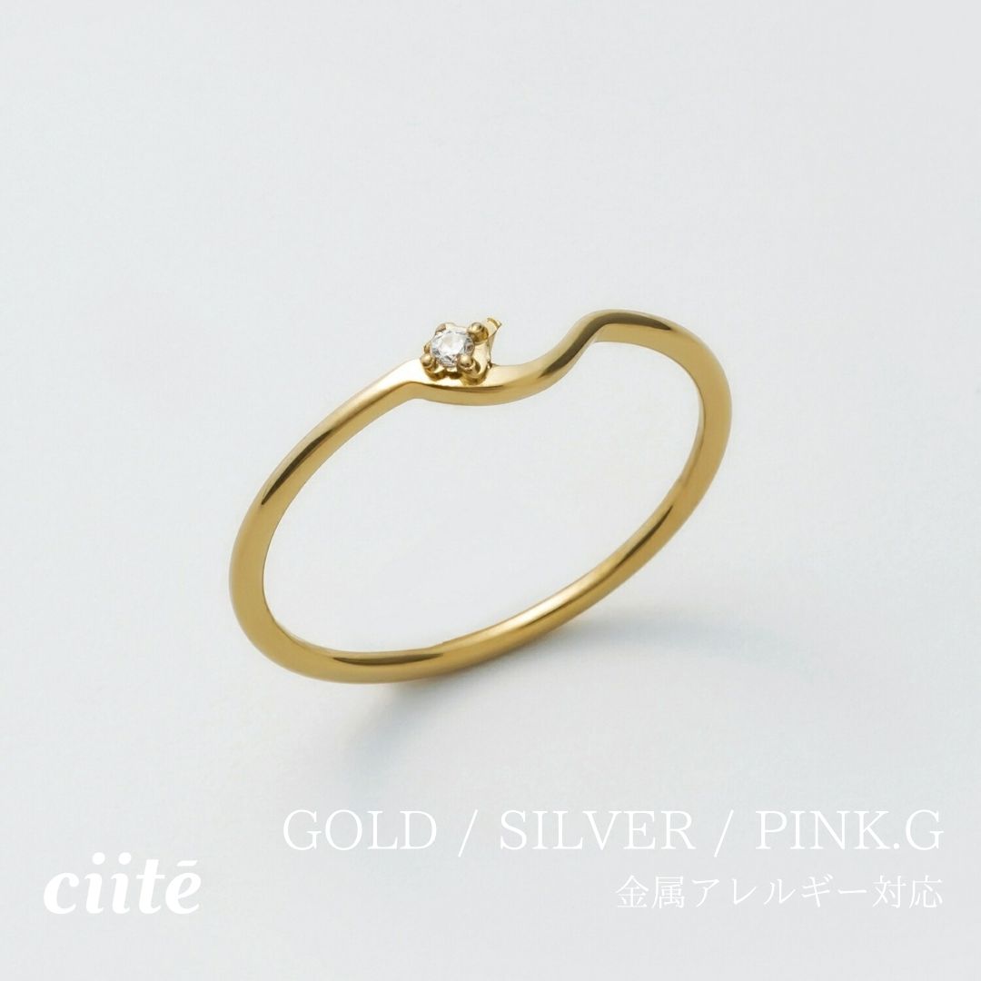 樂天商城 - 金属アレルギー対応 ニュアンスビジューリング サージカルステンレス レディース アクセサリー 結婚式 パーティー 誕生日 プレゼント シルバー ゴールド ピンクゴールド シンプル
