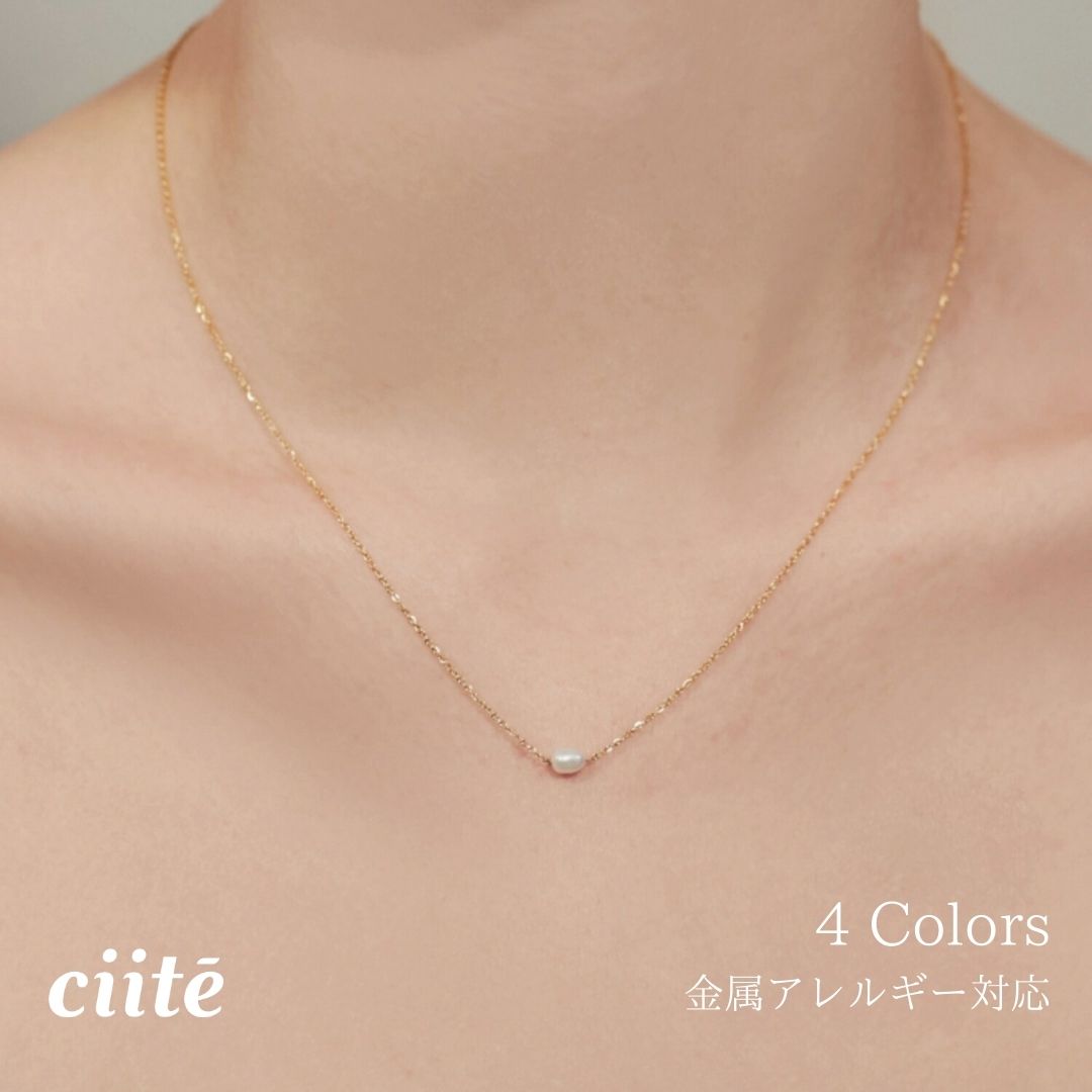 樂天商城 - 金属アレルギー対応 淡水パールネックレス サージカルステンレス レディース アクセサリー 結婚式 パーティー 誕生日 プレゼント シルバー ゴールド ピンクゴールド シンプル