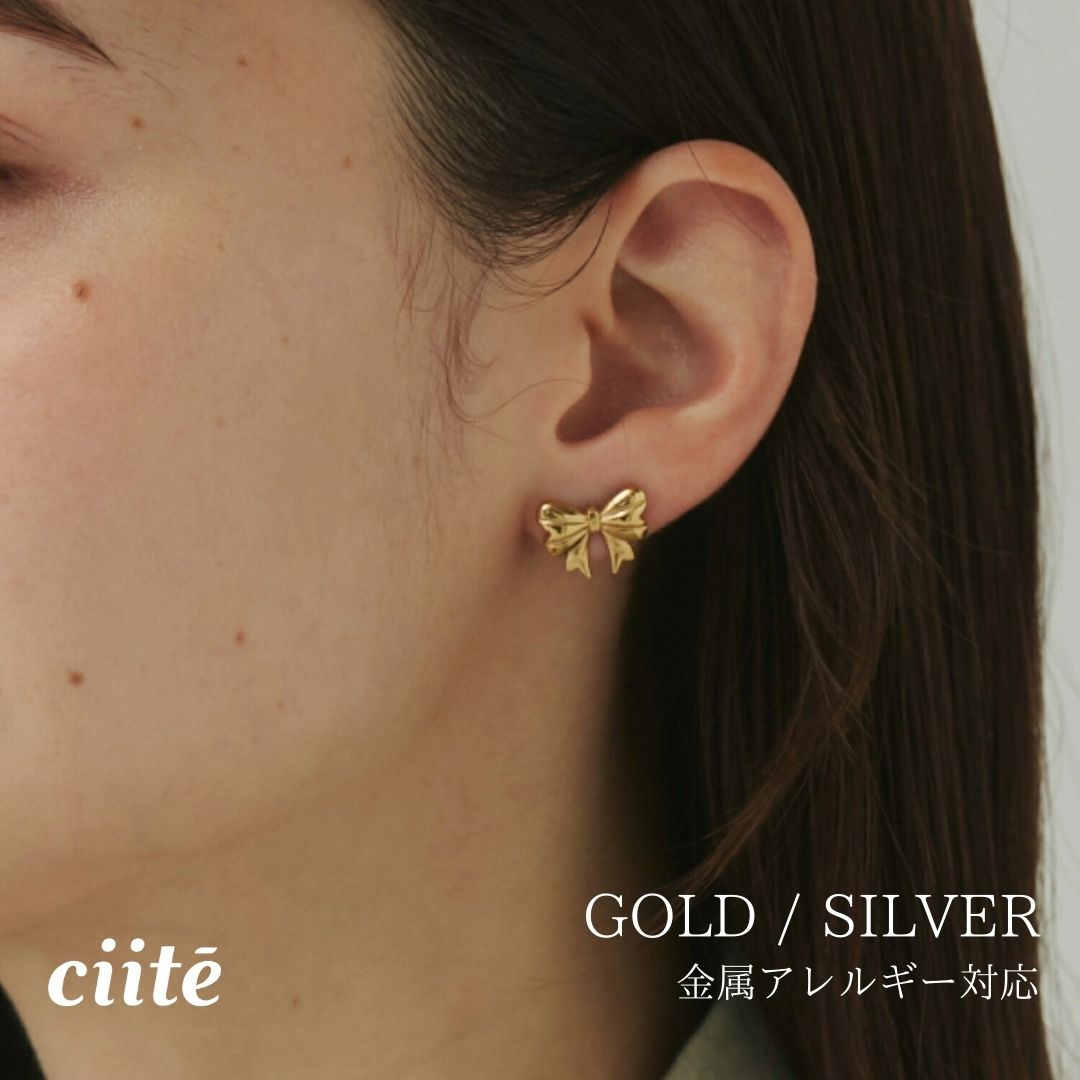金属アレルギー対応 リボンモチーフピアス サージカルステンレス (両耳用) レディース アクセサリー 結婚式 パーティー 誕生日 プレゼント シルバー ゴールド ピンクゴールド シンプル(4.0)