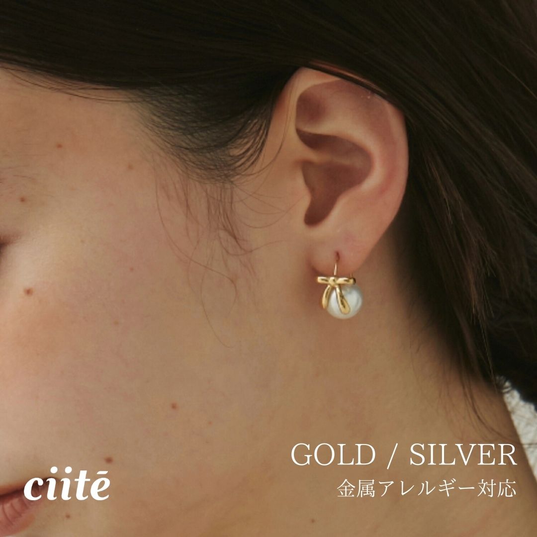 樂天商城 - 金属アレルギー対応 リボンパールピアス サージカルステンレス (両耳用) レディース アクセサリー 結婚式 パーティー 誕生日 プレゼント シルバー ゴールド ピンクゴールド シンプル