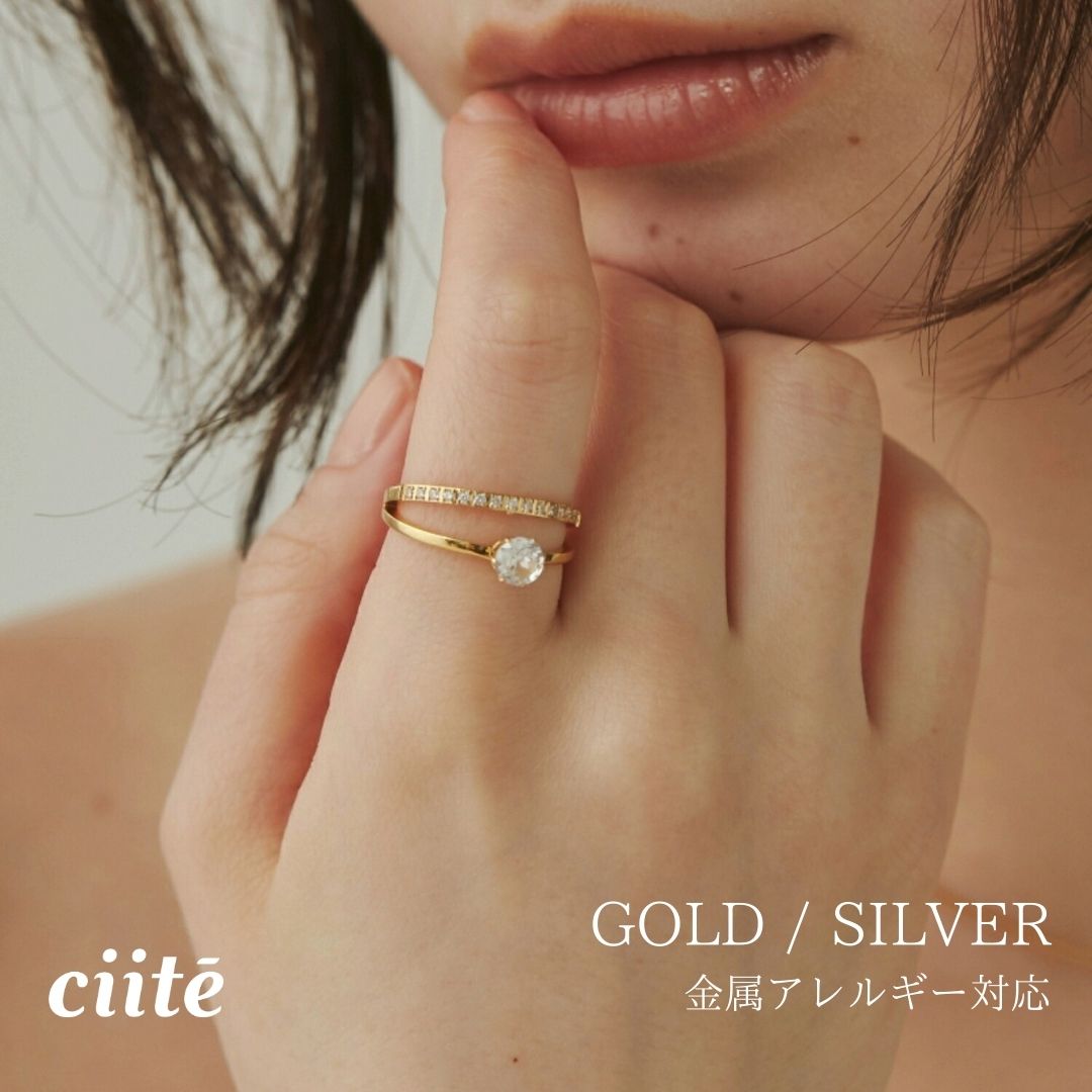 Rakuten - 金属アレルギー対応 2ラインビジューリング サージカルステンレス レディース アクセサリー 結婚式 パーティー 誕生日 プレゼント シルバー ゴールド ピンクゴールド シンプル