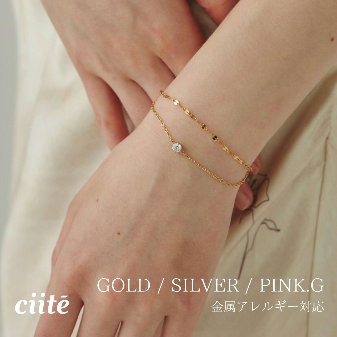 樂天商城 - 金属アレルギー対応 ビジュー 2連チェーンブレスレット サージカルステンレス レディース アクセサリー 結婚式 パーティー 誕生日 プレゼント シルバー ゴールド ピンクゴールド シンプル