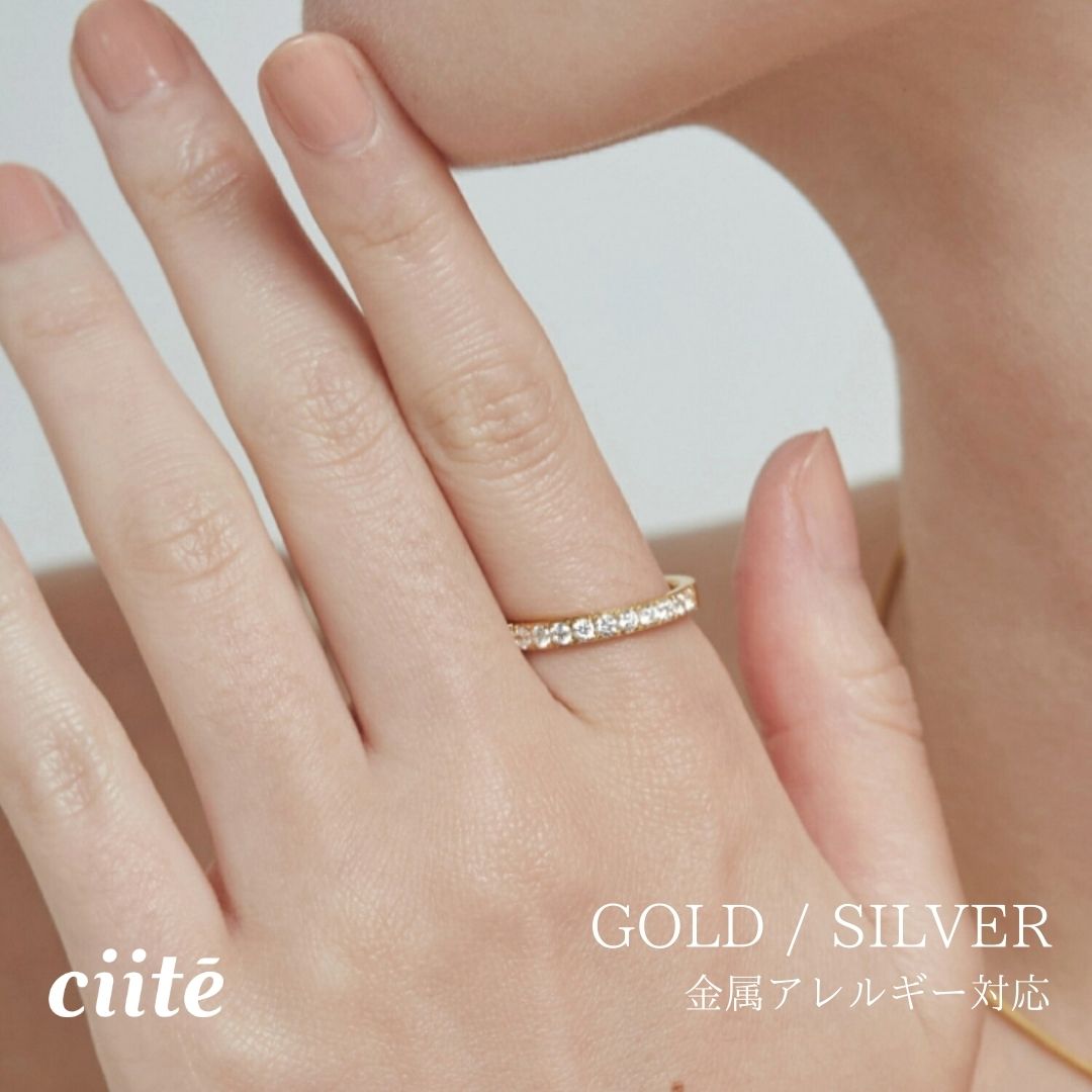Rakuten - 金属アレルギー対応 ビジューリング サージカルステンレス レディース アクセサリー 結婚式 パーティー 誕生日 プレゼント シルバー ゴールド ピンクゴールド シンプル