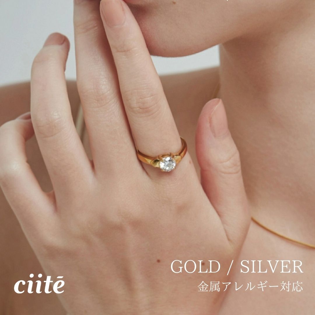 Rakuten - 金属アレルギー対応 ビジューリング サージカルステンレス レディース アクセサリー 結婚式 パーティー 誕生日 プレゼント シルバー ゴールド ピンクゴールド シンプル