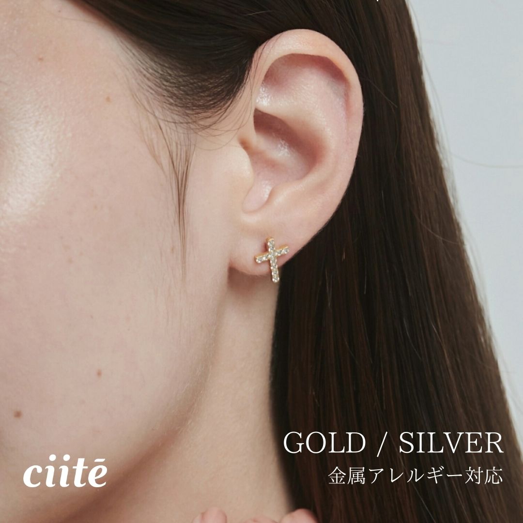 樂天商城 - 金属アレルギー対応 ビジュークロスピアス サージカルステンレス (両耳用) レディース アクセサリー 結婚式 パーティー 誕生日 プレゼント シルバー ゴールド ピンクゴールド シンプル