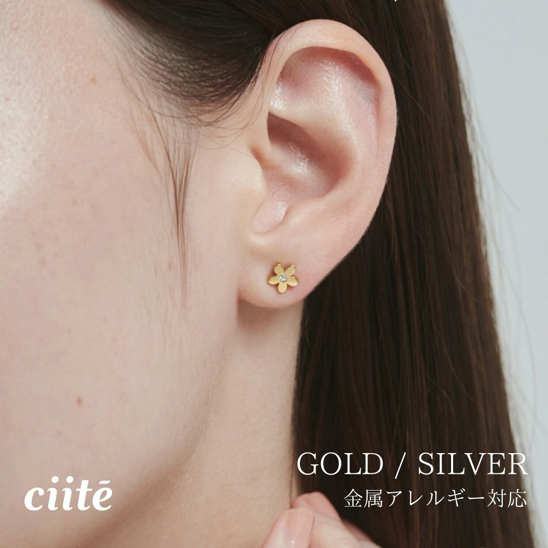 樂天商城 - 金属アレルギー対応 フラワービジューピアス サージカルステンレス (両耳用) レディース アクセサリー 結婚式 パーティー 誕生日 プレゼント シルバー ゴールド ピンクゴールド シンプル